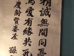 -上海孙中山故居纪念馆