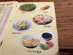 菜单-南磨房食府(燕莎奥特莱斯购物中心店)