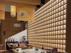 -德发长·花式蒸饺(大唐不夜城店)