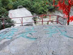 -石门涧