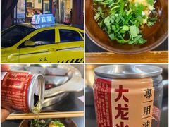 -大龙火锅(老店)