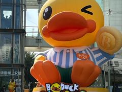 -皇庭广场(福华三路店)