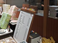 -阮大兴糕团(滨江宝龙店)