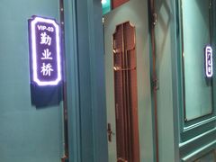 -五星桥原切肥牛火锅(怀德桥店)