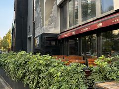 -Q MEX 库迈墨西哥餐吧(三里屯店)