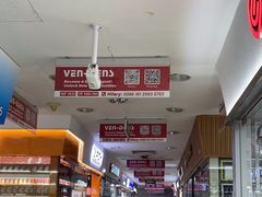 -新亚洲国际电子科技城