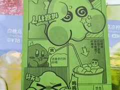 -Yes Lemon就是柠·手打柠檬茶(苏州中心一店)