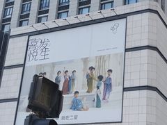 -喜茶(深圳东门1234店)