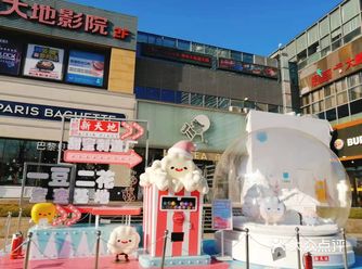 一豆二花 现在就在望京麒麟公社哦  一豆二花