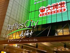 -上海来福士广场