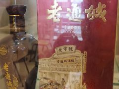 -老通城豆皮大王(吉庆街店)