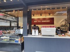 -壹丁咖啡(宽窄巷子店)