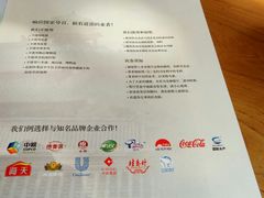 菜单-顺承小院儿