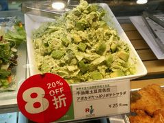 -都恩客(高岛屋百货店)