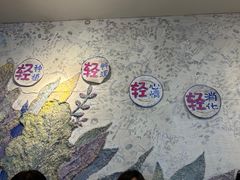 -轻蔬不用等·素食(江苏路店)