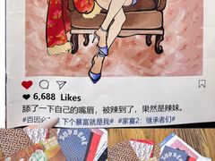 -第三空间·趣味桌游·轰趴.室内CS.剧本杀(大武汉1911店)