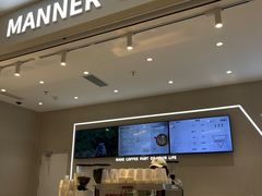 -Manner Coffee(万象前海店)