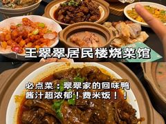 -老街烧烤大排档·地道湖北菜·龙虾馆(汉口火车站店)
