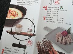 菜单-煲宫(华润万象城店)