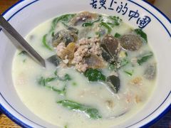 -胖婆捆鸭