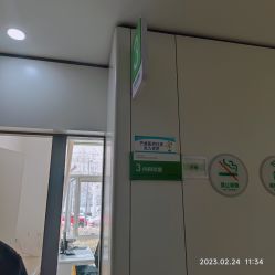 -天津市儿童医院(河西马场院区)