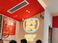 -稻百鲜·拌饭·朝鲜族石锅菜(江南万达店)