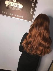 -摩登时尚烫染定制专家