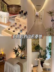 -东英经典SKIN&SPA