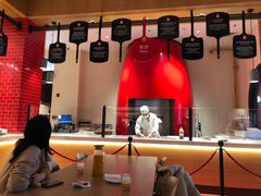 -城市大道红炉披萨烘焙坊