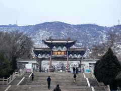 -五泉山公园
