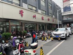 -常州糕团店(北大街新世纪商城店)
