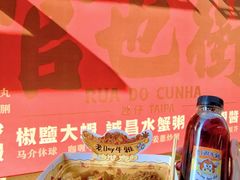 -老day牛杂(官也街总店)