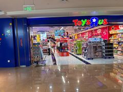 -TOYSRUS玩具反斗城(深圳布吉万象汇店)