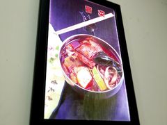 -老妈火锅粉(幸福路步行街店)