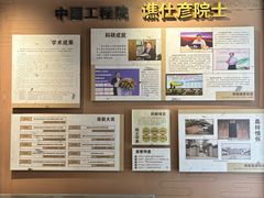 -清代四川贡院