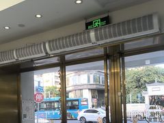 -美可普口腔医院(东街分店)