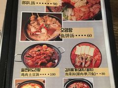 菜单-富乐满韩国正宗炸鸡韩国料理(虹泉路店)