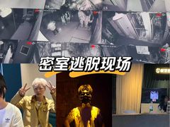 -棂笼·深度沉浸密室(武汉旗舰店)