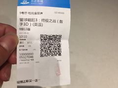 -万达影城(白云万达广场IMAX店)