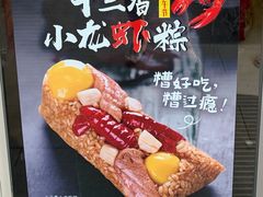 -琳琅烘焙蛋糕店(丽城店)