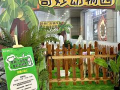 -开元商城(西旺店)