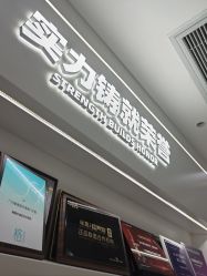 -广州美莱医疗美容医院