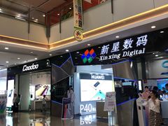 -宁波鄞州万达广场