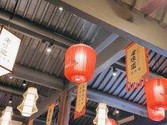 -绍兴老味道·非遗门店(银泰城店)