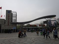 -石家庄市动物园