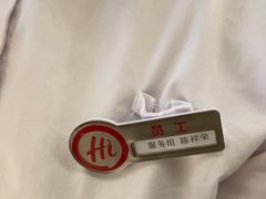 -海底捞火锅(华润万象汇店)