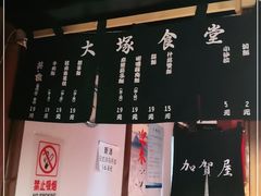 -五右卫门(张自忠路店)