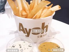 -艾薯夫妇Aysh(福田星河COCOPark店)