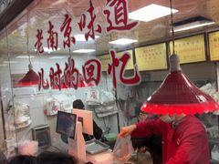 -杨震卤菜旗舰店