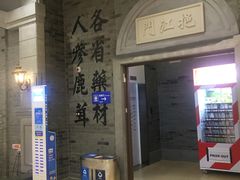 店内环境-吾悦广场(南京鼓楼店)
